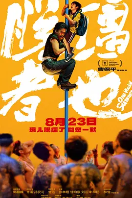森下美绪